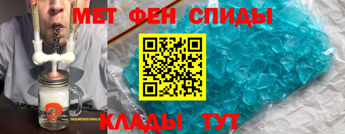 Амфетамин 98% Кинель
