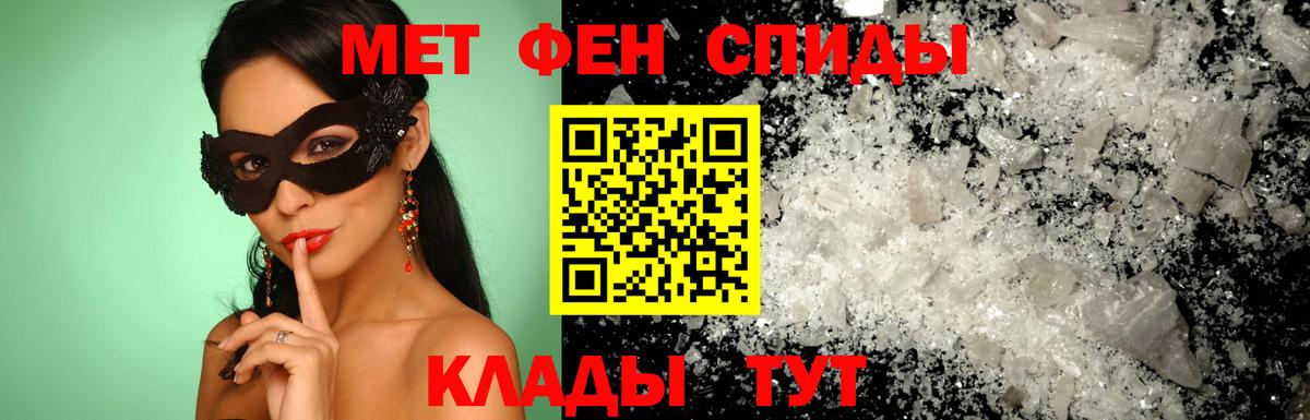 АМФ 98%  АМФ  Кинель  Амфетамин  Вход с VPN 
