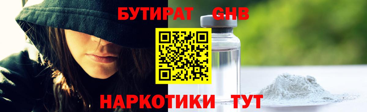 Кинель  ГАШ  Гашиш  Амфетамин кристаллы  КОКАИН  Alpha-PVP СК   Мефедрон  Вход с VPN  НБОМе  Конопля  Меф  