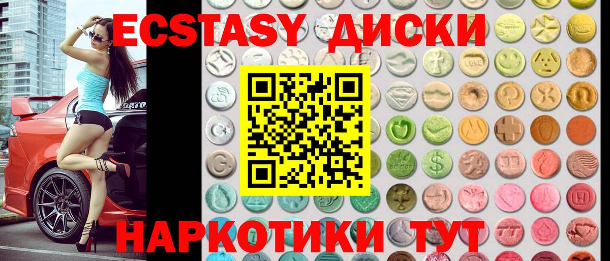 Экстази louis Vuitton  МЕГА ссылки  Ecstasy  Кинель  Вход с VPN  ЭКСТАЗИ Cube 