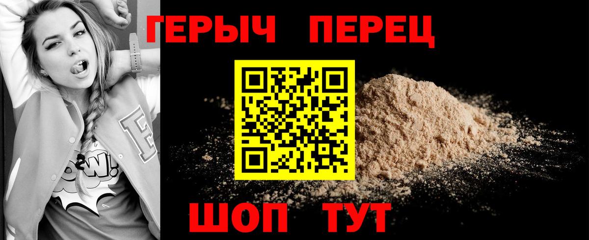 ГЕРОИН Афган Кинель