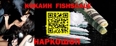 мяу мяу кристалл Краснознаменск