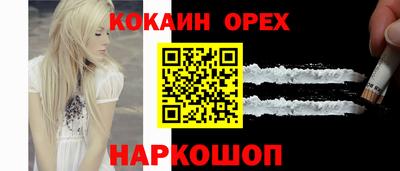 мяу мяу кристалл Краснознаменск