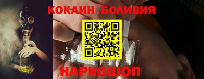 мяу мяу кристалл Краснознаменск