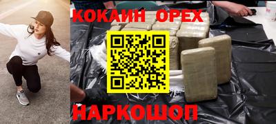 мяу мяу кристалл Краснознаменск