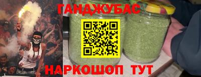 альфа пвп Краснокаменск