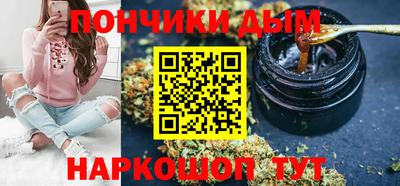 альфа пвп Краснокаменск