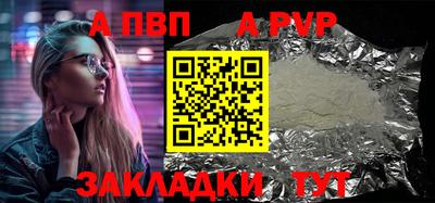 мяу мяу кристалл Краснознаменск