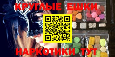 альфа пвп Краснокаменск