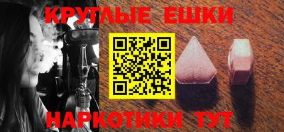 мяу мяу кристалл Краснознаменск
