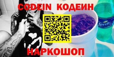 альфа пвп Краснокаменск