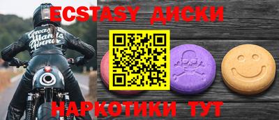 mdma Краснодар
