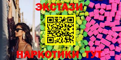 альфа пвп Краснокаменск