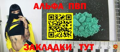 мяу мяу кристалл Краснознаменск