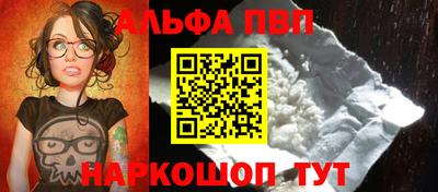 mdma Краснодар