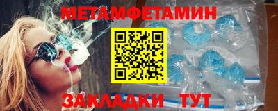 альфа пвп Краснокаменск