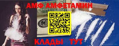 альфа пвп Краснокаменск