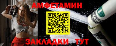 мяу мяу кристалл Краснознаменск