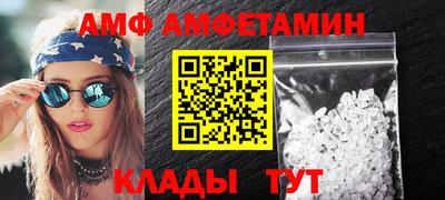 мяу мяу кристалл Краснознаменск