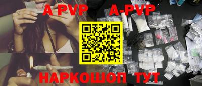 мяу мяу кристалл Краснознаменск