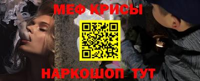 альфа пвп Краснокаменск