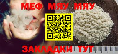 mdma Краснодар