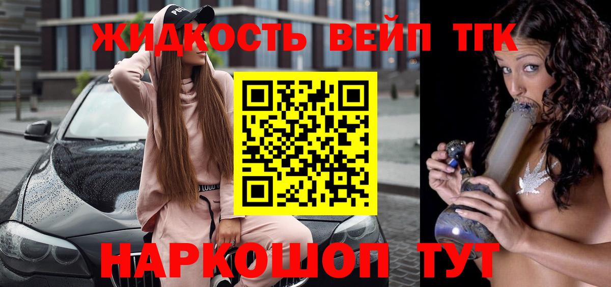 ГАШИШ Кинель