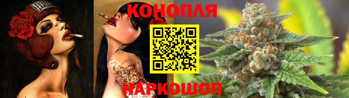 Кинель  Каннабис MAZAR  МАРИХУАНА Amnesia  Вход с VPN  Канабис ГИДРОПОН  Бошки Шишки ГИДРОПОН 