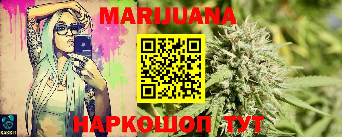 Бошки Шишки OG Kush Кинель